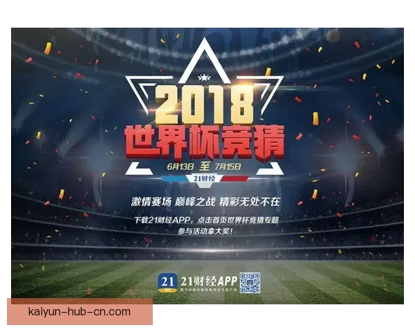 世界杯精彩对决竞猜比分赢大奖策略全解析与技巧指南