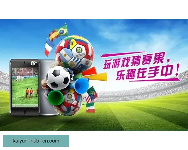 世界杯足球竞猜技巧与策略全面解析助你精准预测赛果